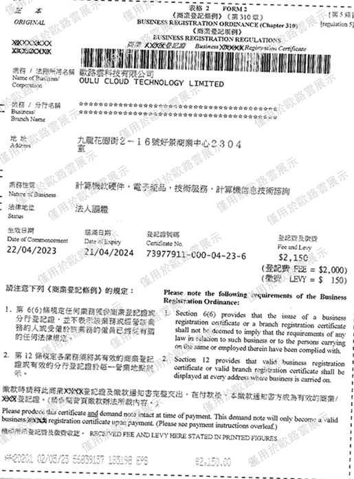 Business Registration